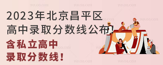 2023걱ƽ^(q)ȡ?jn)?sh)˽ȡ?jn)?sh)