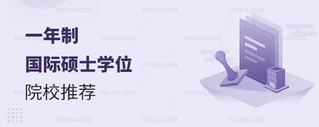 һƇ(gu)HTʿW(xu)λԺУ]