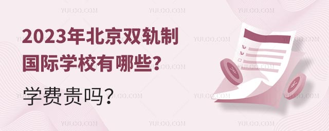 2023걱p܉ƇHW(xu)УЩW(xu)M(fi)F.jpg