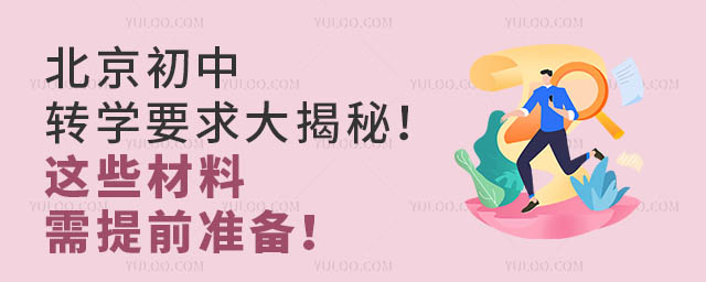 D(zhun)W(xu)Ҫ@Щǰ(zhn)