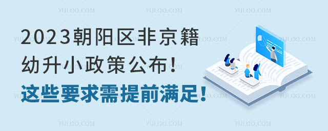 2023(yng)^(q)ǾС߹@ЩҪǰM