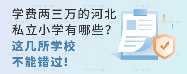 W(xu)M(fi)fĺӱ˽СW(xu)Щ@W(xu)Уe(cu)^