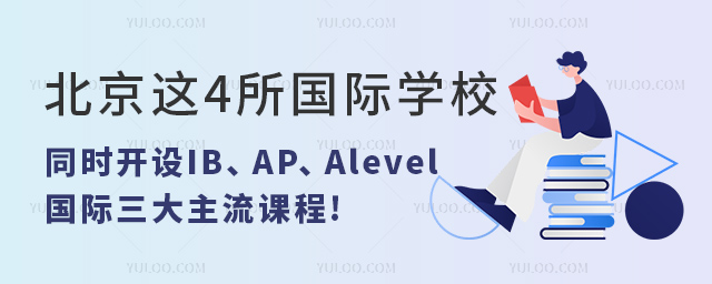 @4(gu)HW(xu)Уͬr(sh)_(ki)O(sh)IBAPAlevel(gu)Hn.jpg