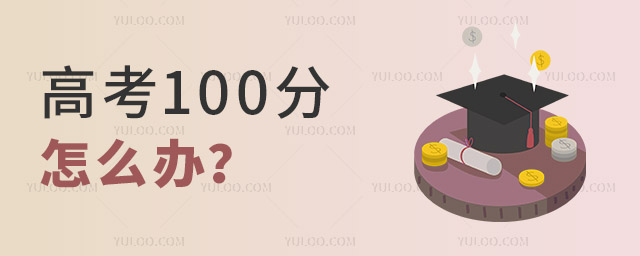 ߿100ôk