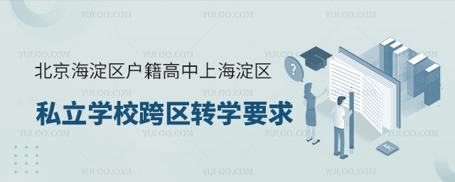 ^(q)Ϻ^(q)˽W(xu)^(q)D(zhun)W(xu)Ҫ
