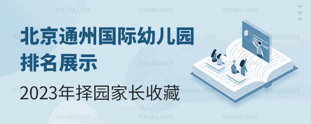 ͨ݇(gu)H׃@չʾ2023@L(zhng)ղ.jpg