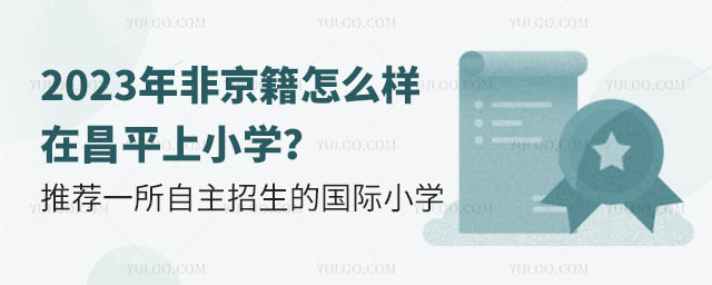 2023ǾôڲƽСW(xu)]һćHСW(xu).jpg