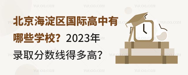 ^(q)(gu)HЩW(xu)У2023ȡ?jn)?sh)ö.jpg