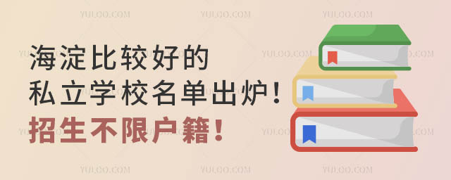 ^õ˽W(xu)УγtޑMҪ߀ɫ@úW(xu)
