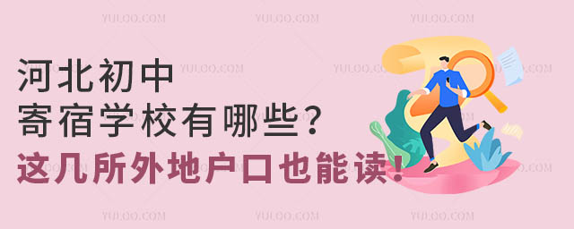 ӱмތW(xu)УЩ@ؑҲx