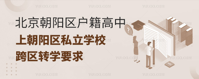 (yng)^(q)ϳ(yng)^(q)˽W(xu)^(q)D(zhun)W(xu)Ҫ