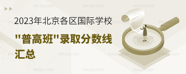 2023걱^(q)HWУո߰ȡ֔(sh)R.jpg