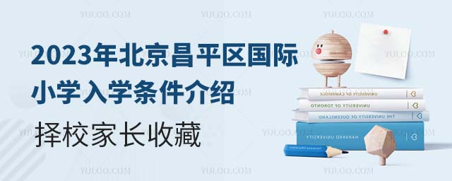 2023걱ƽ^(q)HСW(xu)W(xu)lBУLղ.jpg