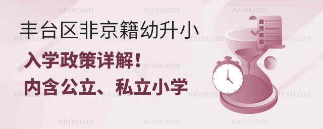 S_^(q)ǾСW(xu)Ԕ⣡(ni)˽СW(xu)