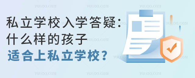 ˽W(xu)УW(xu)ɣʲôӵĺm˽W(xu)У