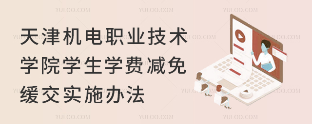 C(j)I(y)g(sh)W(xu)ԺW(xu)W(xu)M(fi)p⾏(sh)ʩk