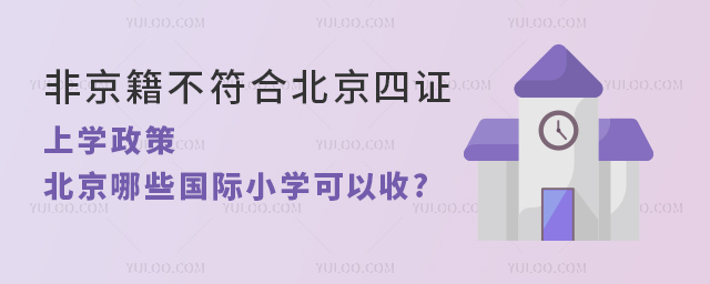 ǾϱCόW(xu)Щ(gu)HСW(xu).jpg