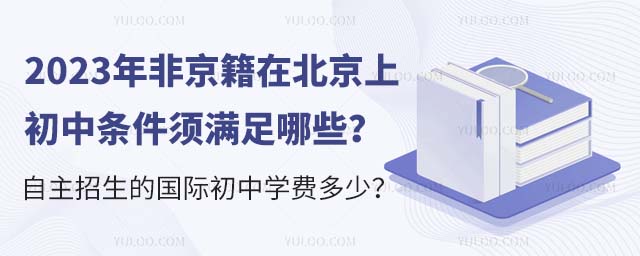 2023ǾڱϳЗl횝MЩć(gu)HЌW(xu)M(fi).jpg