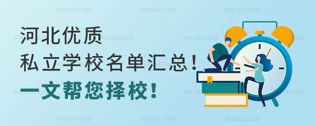 ӱ(yu)|(zh)˽W(xu)У΅RһĎУ