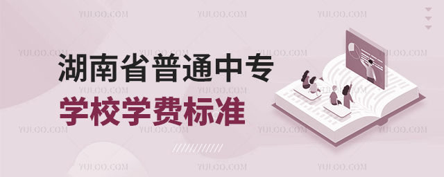 ʡͨЌW(xu)УW(xu)M(bio)(zhn)