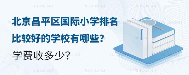 ƽ^(q)HСW(xu)^õČW(xu)УЩW(xu)M(fi)ն٣.jpg