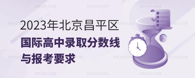 2023걱ƽ^(q)(gu)Hȡ?jn)?sh)c(bo)Ҫ.jpg