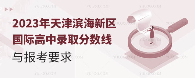 2023I^(q)Hȡ?jn)?sh)cҪ.jpg