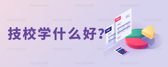 УWʲô