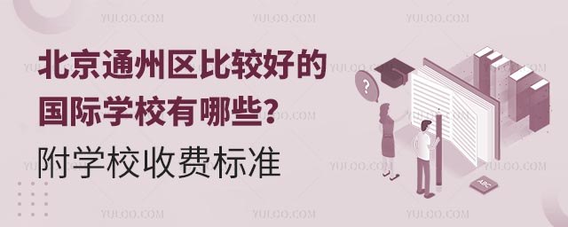 ͨ݅^(q)^õćHW(xu)УЩW(xu)УM˜.jpg