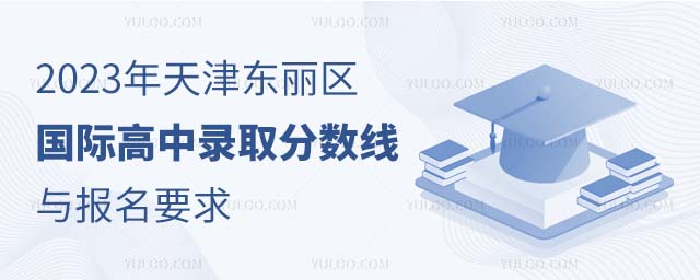 2023|^(q)Hȡ?jn)?sh)cҪ󣨸(yu)|(zh)H£.jpg