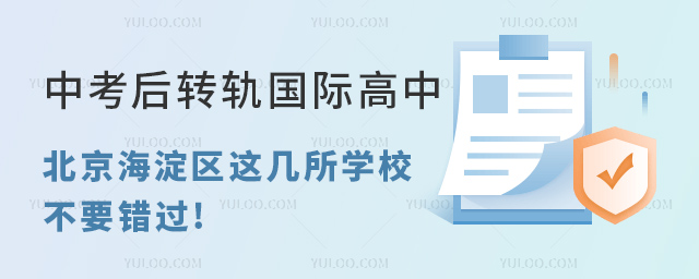пD(zhun)܉H^(q)@W(xu)УҪe(cu)^!.jpg