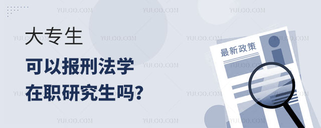 (zhun)Ԉ(bo)̷W(xu)о᣿