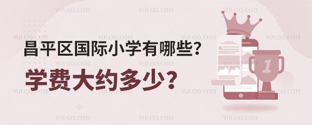 ƽ^(q)(gu)HСW(xu)ЩW(xu)M(fi)s.jpg