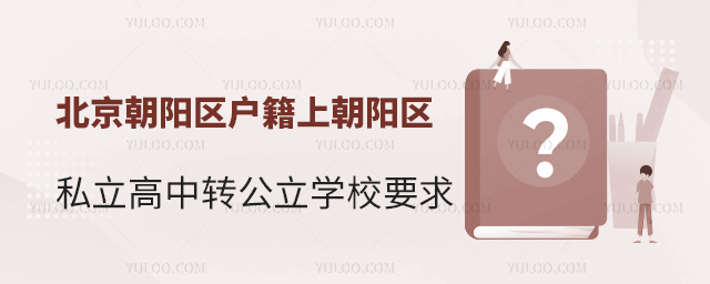 ꖅ^(q)ϳꖅ^(q)˽D(zhun)W(xu)УҪ