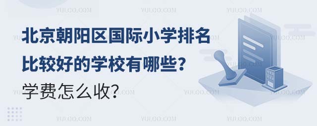 (yng)^(q)(gu)HСW(xu)^õČW(xu)УЩW(xu)M(fi)ô.jpg
