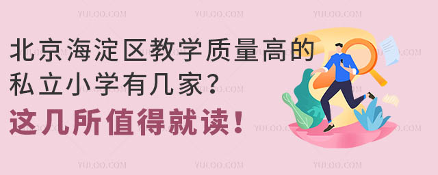 ^(q)̌W(xu)|(zh)ߵ˽СW(xu)Ў׼@ֵþx