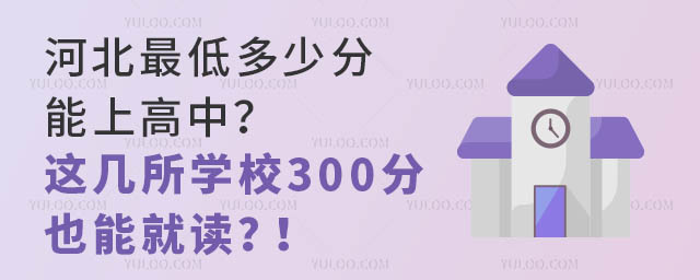 ӱٷϸУ@W(xu)У300Ҳܾx.jpg