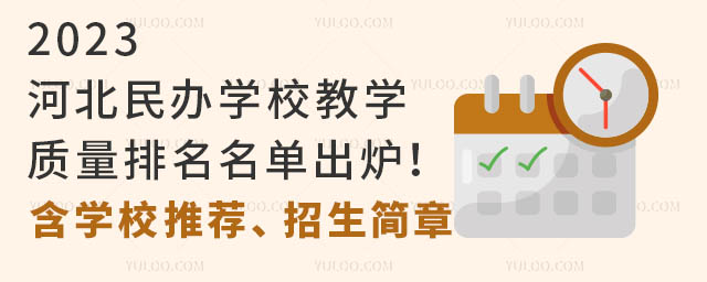 2023ӱkW(xu)У̌W(xu)|(zh)γtW(xu)У](jin)£