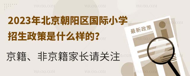 2023걱ꖅ^(q)HСW(xu)ʲôӵǾLՈP(gun)ע.jpg