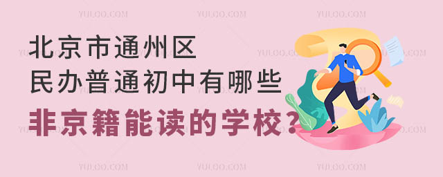 ͨ݅^(q)kͨЩǾxČW(xu)У