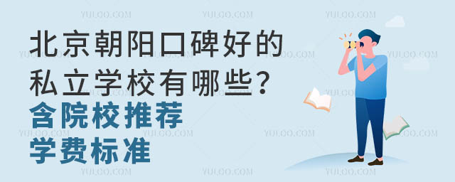ꖿڱõ˽W(xu)УЩԺУ]W(xu)M(fi)(bio)(zhn)