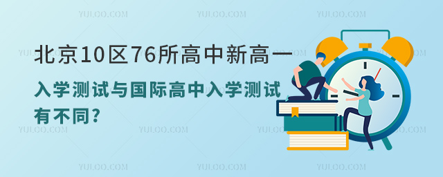 2023걱10^(q)76¸һW(xu)y(c)ԇc(gu)HW(xu)y(c)ԇвͬ.jpg