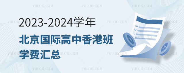 2023-2024W걱H۰WMR.jpg