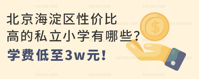 ^(q)ԃrȸߵ˽СW(xu)ЩW(xu)M3wԪ