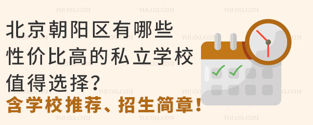 ꖅ^(q)Щԃr(ji)ȸߵ˽W(xu)Уֵx񣿣W(xu)У]£