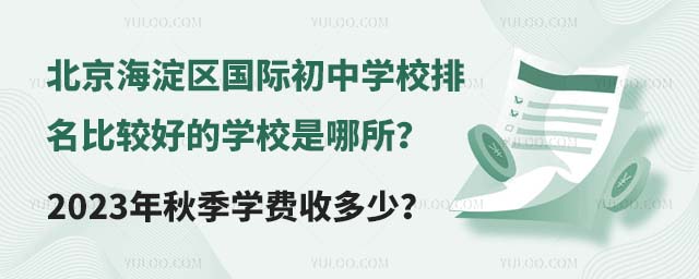 ^(q)HЌW(xu)У^õČW(xu)У2023＾W(xu)M(fi)ն.jpg