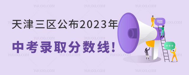 ^(q)2023пȡ?jn)?sh).jpg