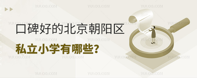 ڱõıꖅ^(q)˽СW(xu)Щ