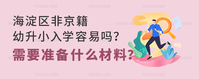 ^(q)ǾСW(xu)׆Ҫ(zhn)ʲôϣ
