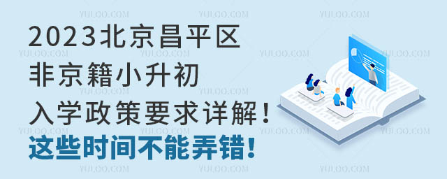 2023ƽ^(q)ǾСW(xu)ҪԔ@Щr(sh)gŪe(cu)